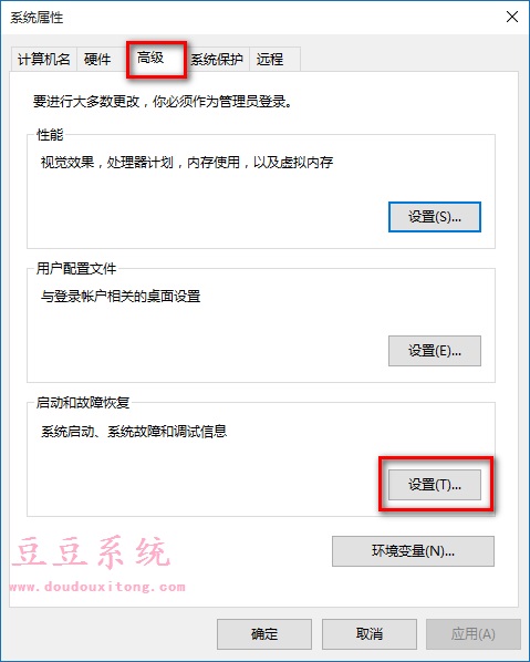 Win8系统磁贴缓存历史记录退出系统时清除设置