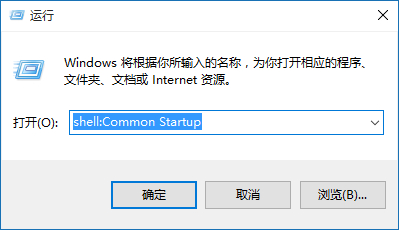 电脑win10系统开机启动项三种管理优化技巧