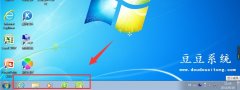 Win7旗舰版程序图标无法移到任务栏上怎么办