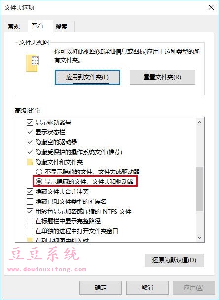 删除win10系统应用商店缓存文件解决无法打开问题