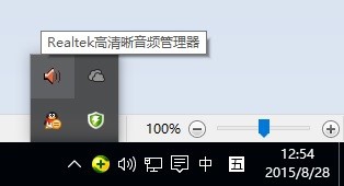 电脑win10系统反复提示插头已塞入插孔或拔出怎么办