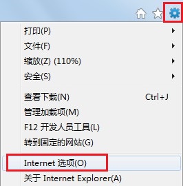 Windows8系统提高IE11浏览器兼容性设置技巧