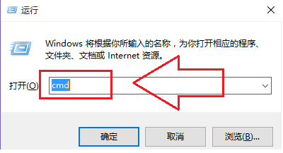 Win10系统cmd命令屏幕背景透明度个性化设置