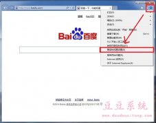 Win8系统IE浏览器兼容性视图模式关闭方法