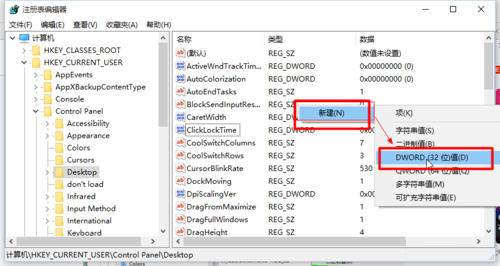 Win10系统程序响应时间长或程序未响应解决方案