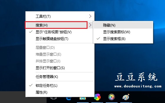 Win10系统任务栏搜索框关闭或显示搜索图标设置方法