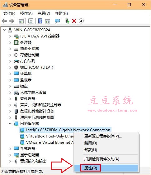 Win10系统网络不稳定经常断开或掉线解决方案