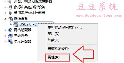 Win8更新驱动后还原/回滚原来驱动版本技巧