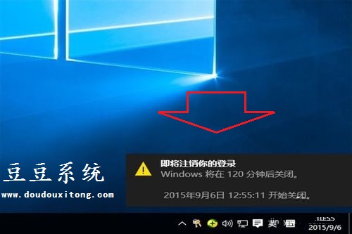 电脑win10系统使用命令实现定时关机小支招