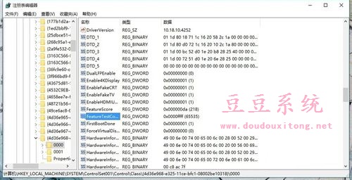 升级win10正式版后屏幕亮度无法调节怎么办