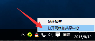 Win10正式版应用商店下载应用网速很慢解决方案