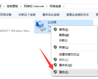 Win10正式版应用商店下载应用网速很慢解决方案