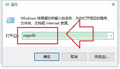 Win10系统鼠标右键不灵敏反应慢解决方法