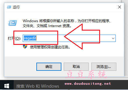 解决Win10下打开CAD错误向程序发送命令失败