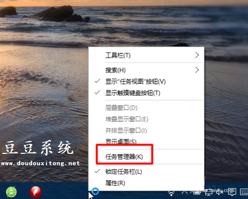 Windows10系统资源管理器简单快速重启技巧