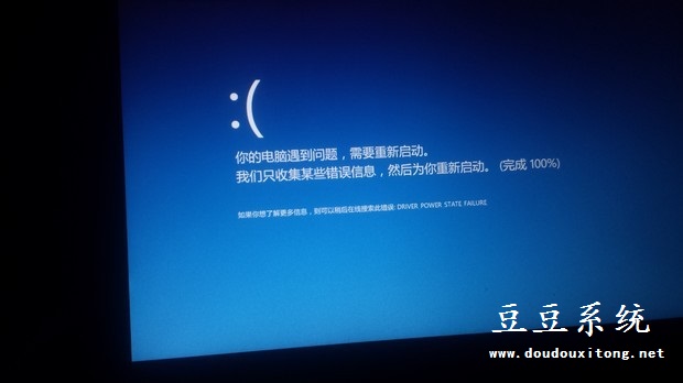 优化Win8系统注册表修复电脑经常死机问题