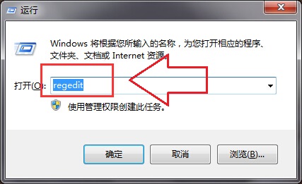 Win7旗舰版卸载软件后还残留图标彻底清除方法