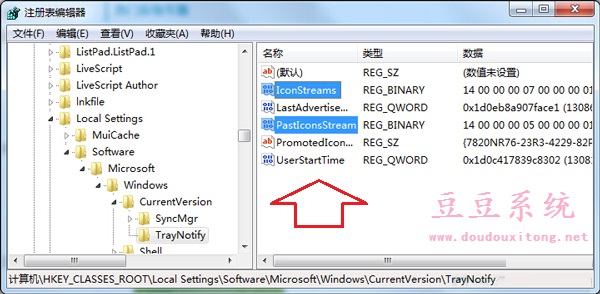 Win7旗舰版卸载软件后还残留图标彻底清除方法