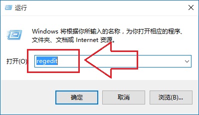 升级win10系统后右键桌面反应慢解决措施