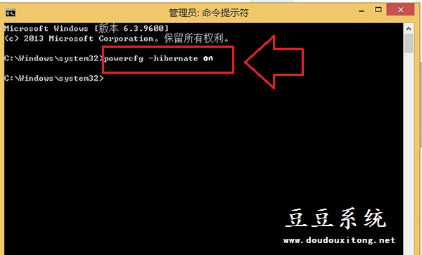 电脑win8.1系统关机设置没有启用快速启动选项