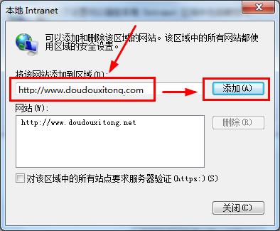 Win8.1系统IE浏览器无法打开网页提示无法显示此页怎么办