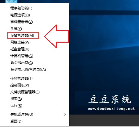 Win10驱动更新设备异常应该如何处理? 三联