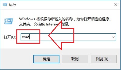 电脑win10系统DNS地址两种查询方法