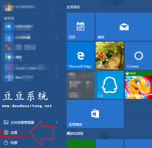 Win10系统重新更改已知WiFi无线网络密码方法