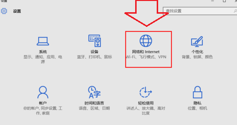 Win10系统重新更改已知WiFi无线网络密码方法