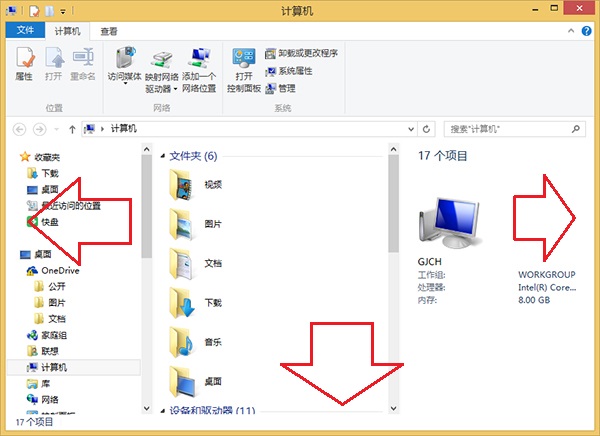 Win8.1系统窗口边框栏大小自定义修改技巧