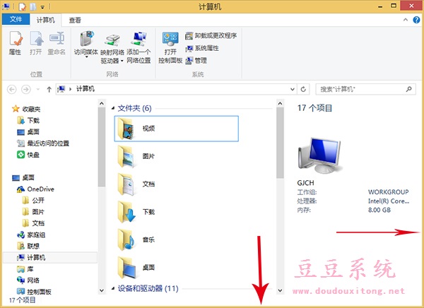 Win8.1系统窗口边框栏大小自定义修改技巧