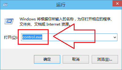 Win10系统控制面板在哪里?几种打开win10控制面板方法