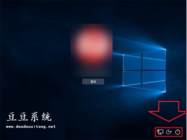 Win10系统锁屏界面没有“关机”电源按钮添加方法