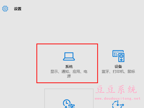 Win10系统任务栏上显示腾讯QQ图标设置方法