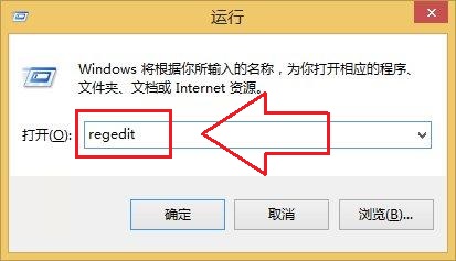 Win7/8.1系统禁止自动下载win10安装包设置方案