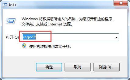 利用注册表关闭Windows7系统错误报告提示设置方法