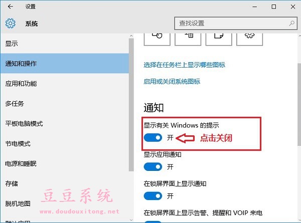 Windows Defender病毒防护启用与隐藏设置方法