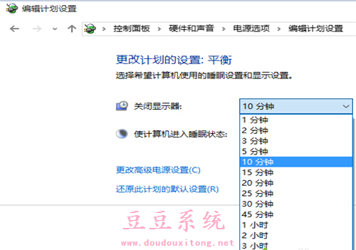 电脑win10系统自带关闭显示器时间设置教程