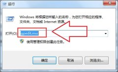 Win7旗舰版系统阻止更改主题设置方法