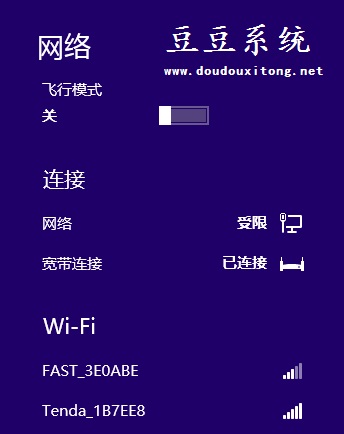 笔记本win8系统关闭无线网络无法重新打开WiFi解决方案