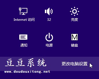 笔记本win8系统关闭无线网络无法重新打开WiFi解决方案