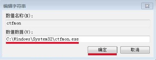 电脑开机提示AutoIt错误不能打开脚本文件三种解决方案