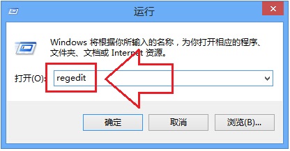 利用注册表关闭win8系统显卡硬件加速功能