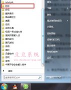 Win7旗舰版无法自动运行U盘解决措施