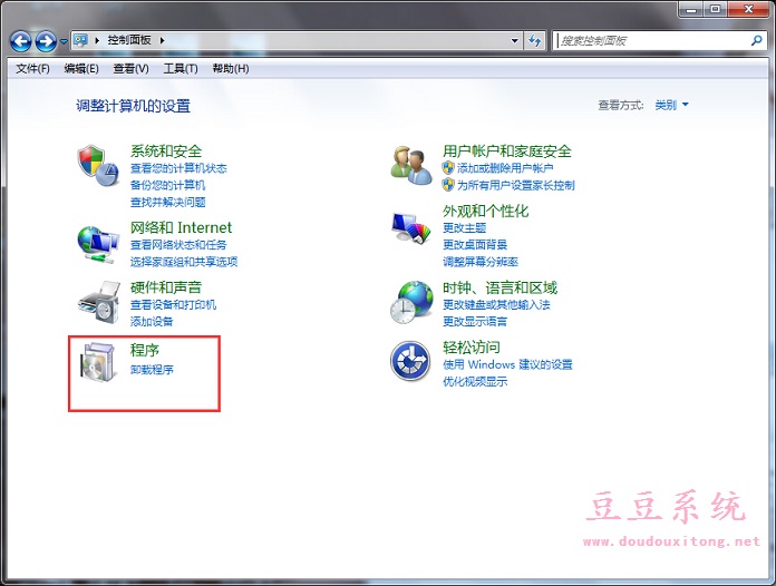 Win7系统Windows Virtual PC虚拟机卸载方法