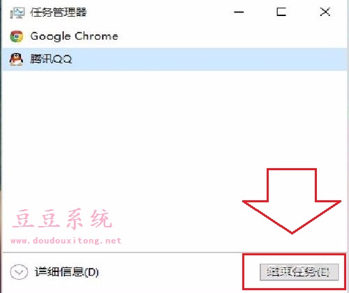 Win10系统程序未响应 利用任务管理器关闭未响应进程方法