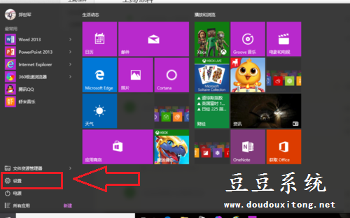 Win10系统应用商店无法连接网络解决方法