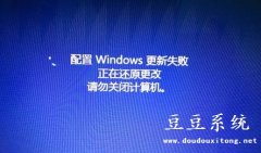 Windows8系统更新失败错误0X8DDD0007解决方法