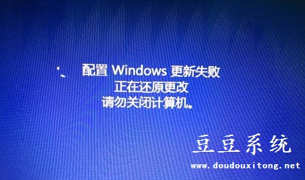 Windows8系统更新失败错误0X8DDD0007解决方法