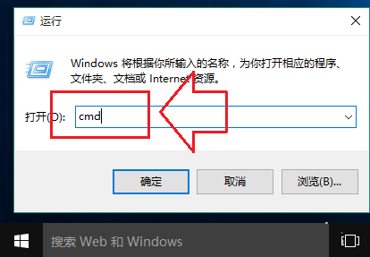 Win10系统CMD命令窗口字体大小及颜色自定义修改